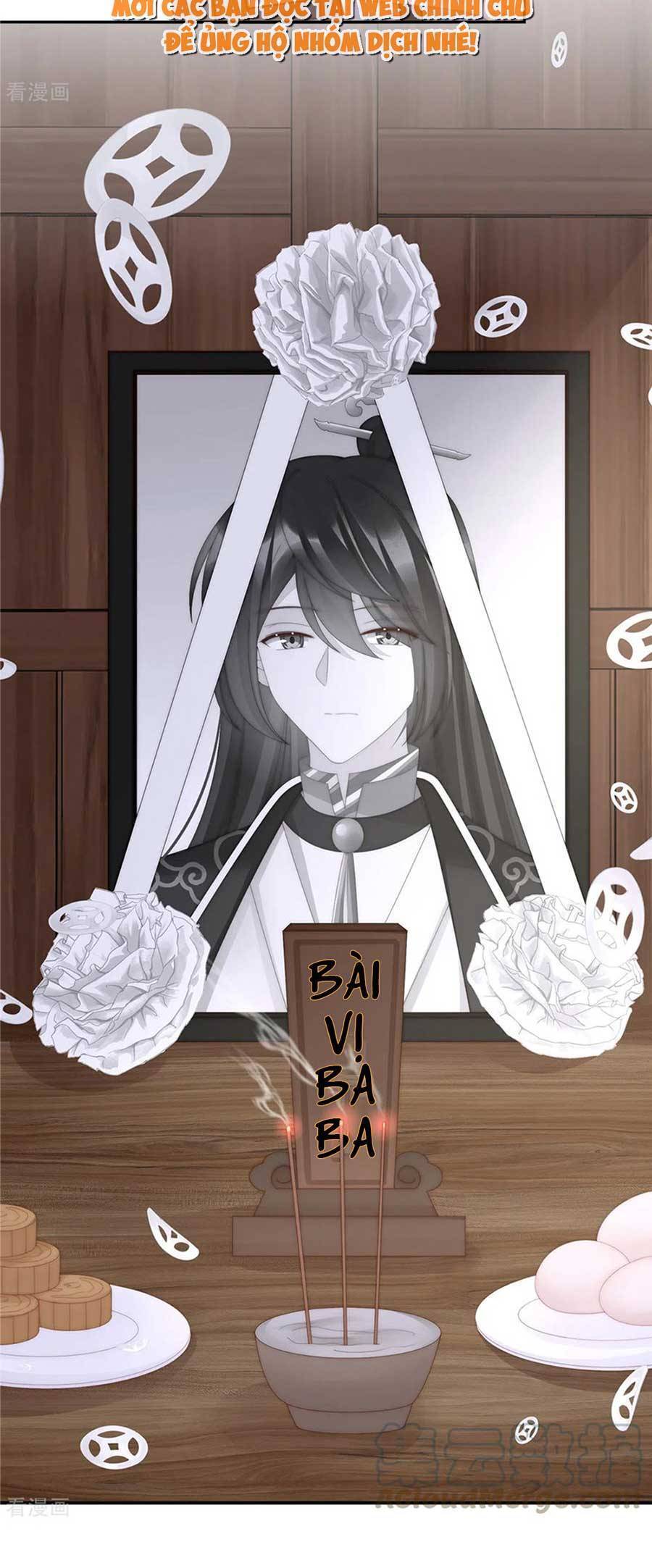 Thê Chủ, Thỉnh Hưởng Dụng Chapter 67 - 25