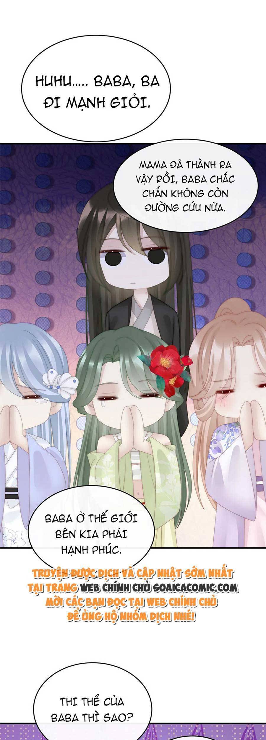 Thê Chủ, Thỉnh Hưởng Dụng Chapter 67 - 26