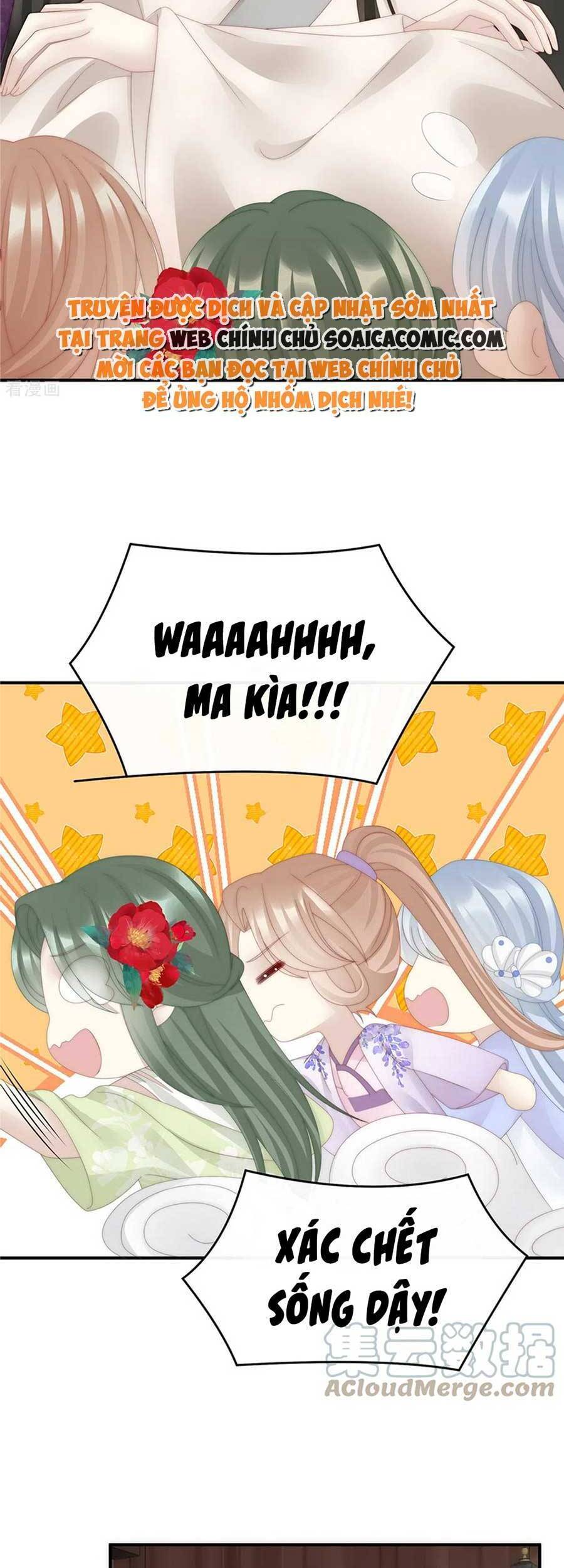 Thê Chủ, Thỉnh Hưởng Dụng Chapter 67 - 28