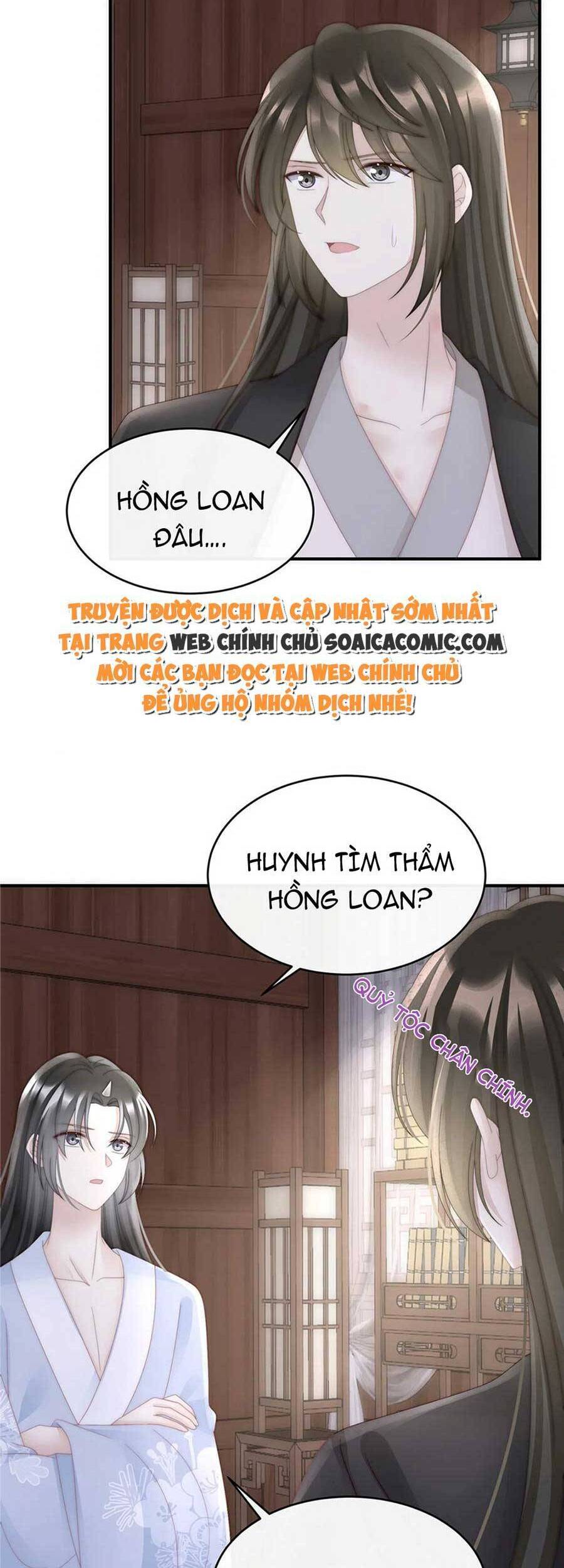 Thê Chủ, Thỉnh Hưởng Dụng Chapter 67 - 29