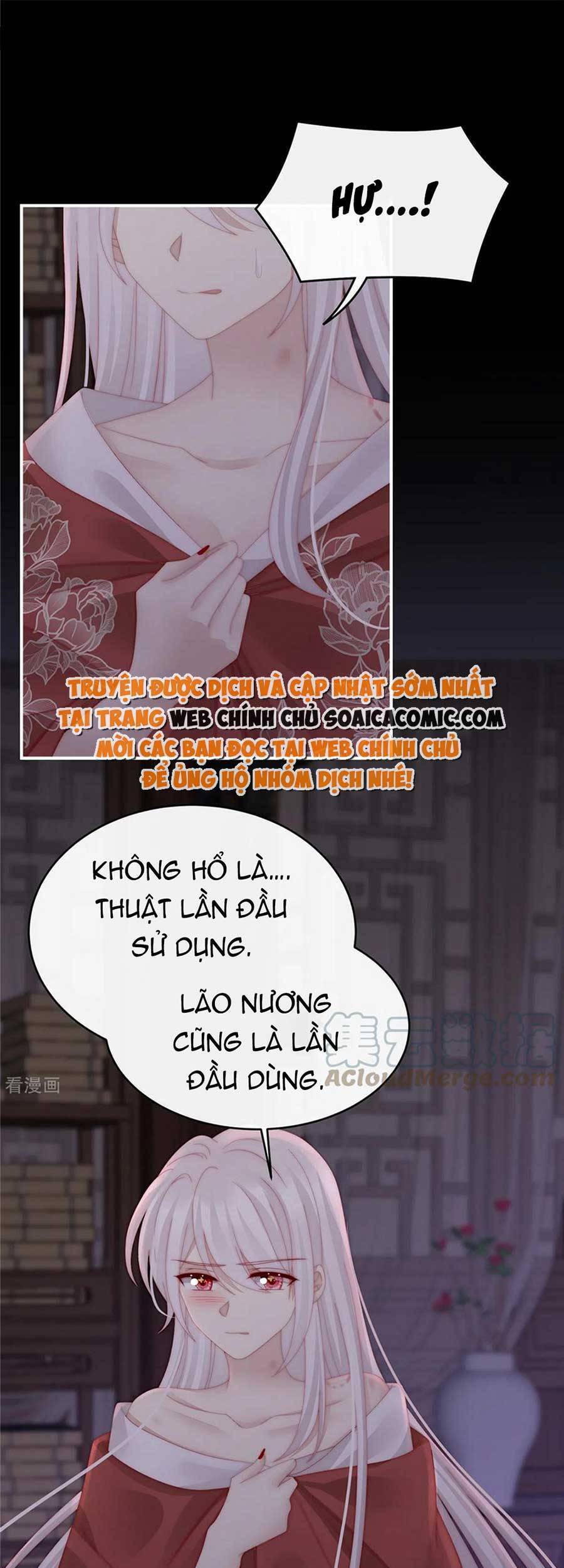 Thê Chủ, Thỉnh Hưởng Dụng Chapter 67 - 9