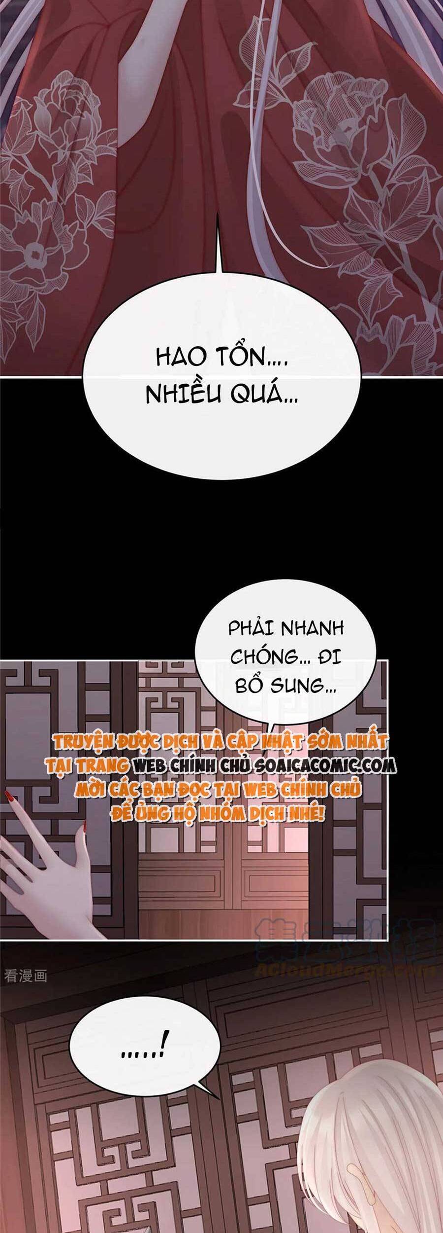 Thê Chủ, Thỉnh Hưởng Dụng Chapter 67 - 10