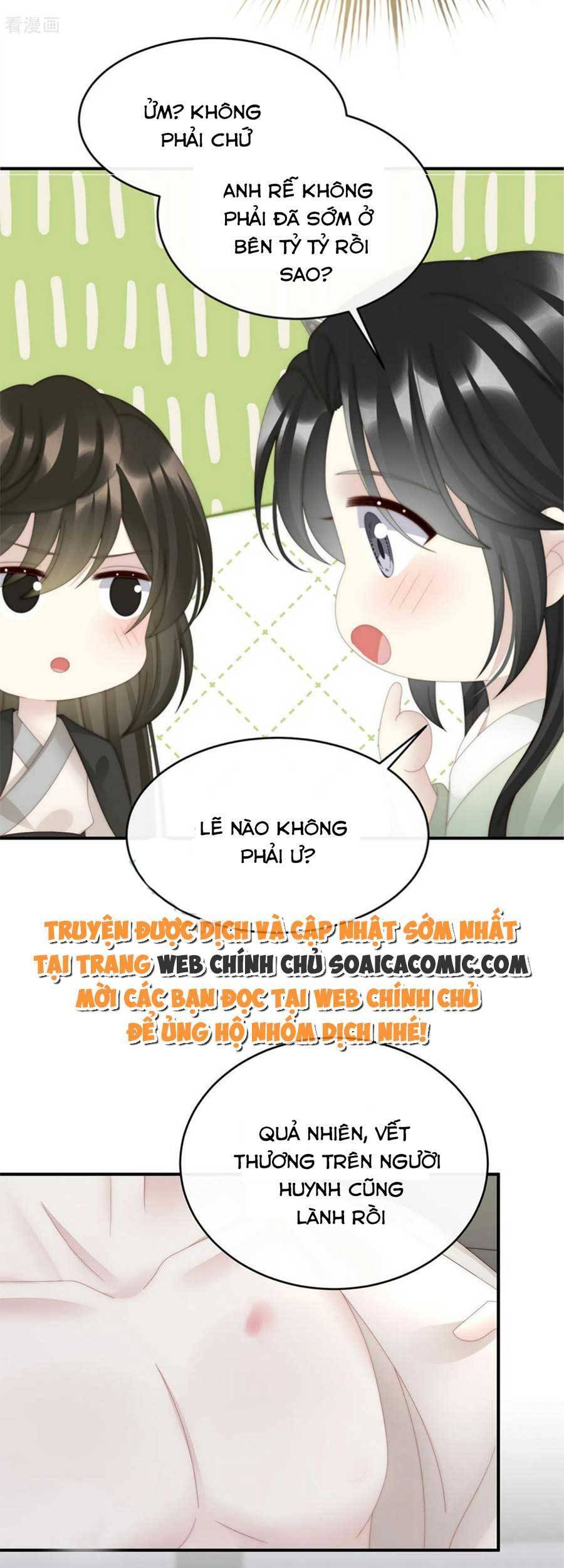 Thê Chủ, Thỉnh Hưởng Dụng Chapter 68 - 11