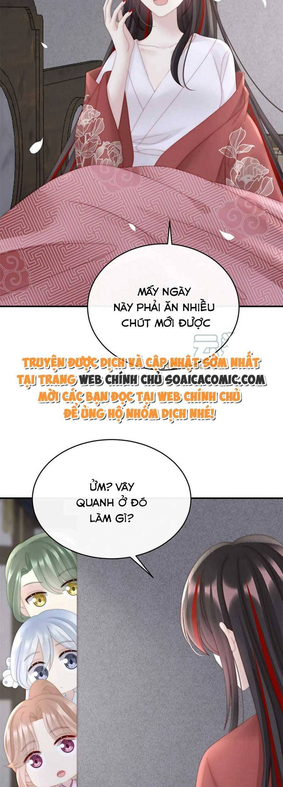 Thê Chủ, Thỉnh Hưởng Dụng Chapter 68 - 14