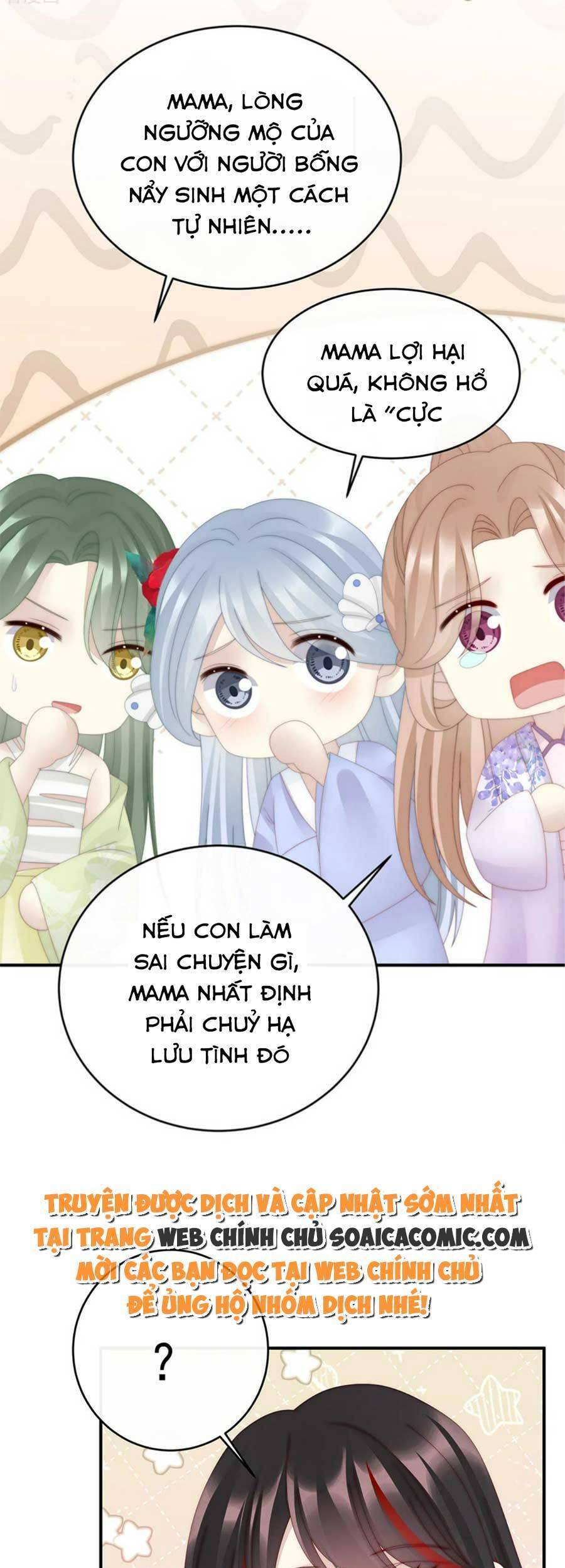 Thê Chủ, Thỉnh Hưởng Dụng Chapter 68 - 16