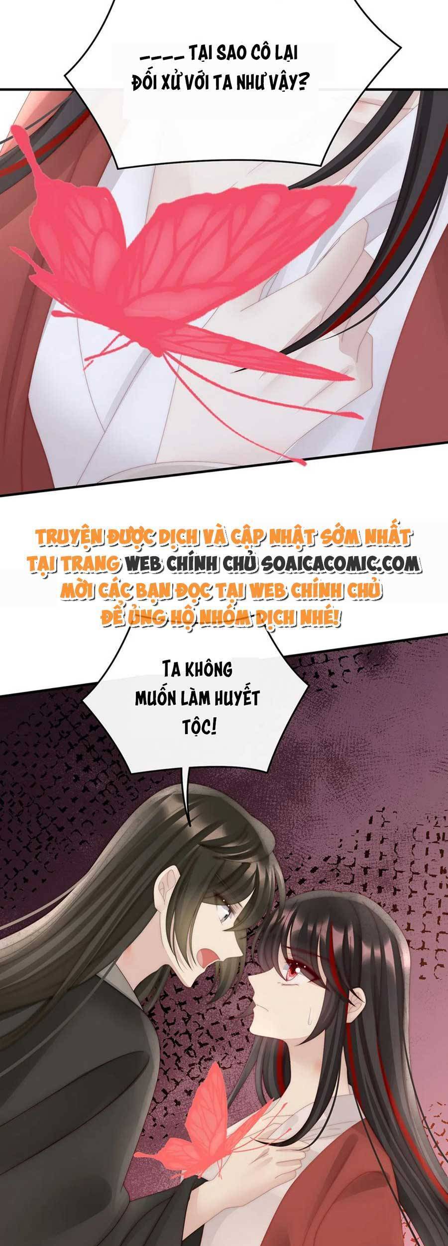 Thê Chủ, Thỉnh Hưởng Dụng Chapter 68 - 20