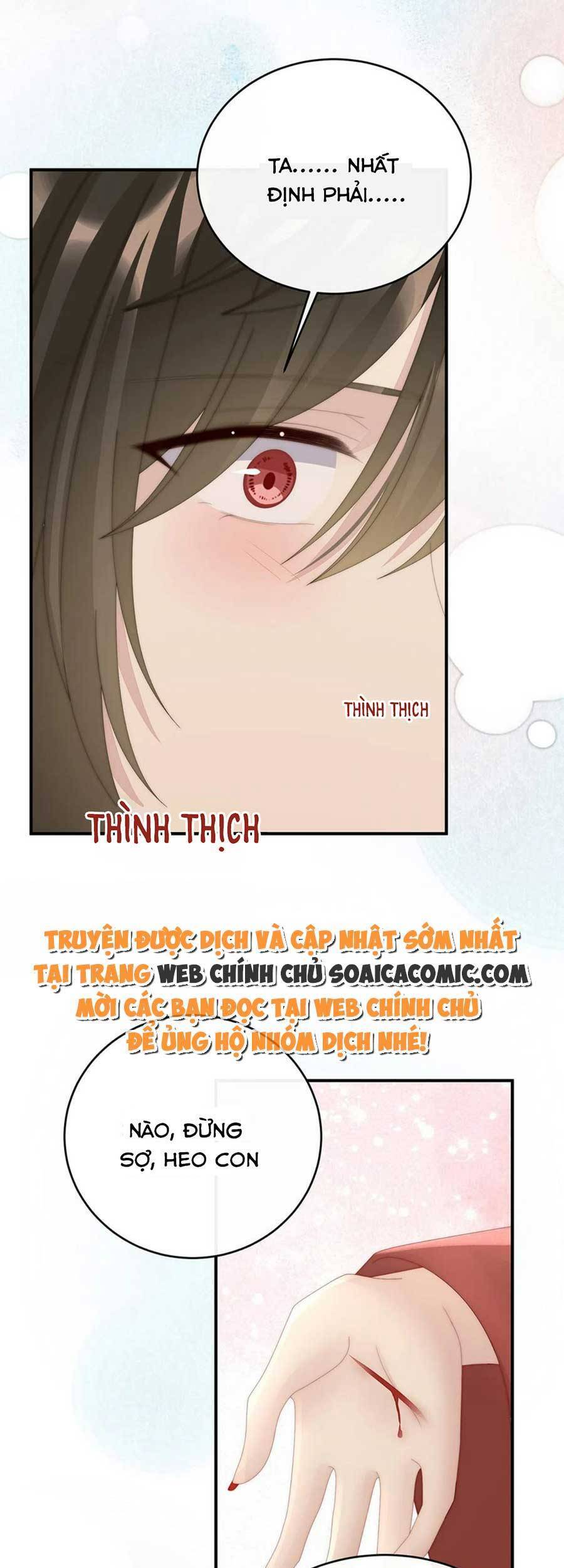 Thê Chủ, Thỉnh Hưởng Dụng Chapter 68 - 25