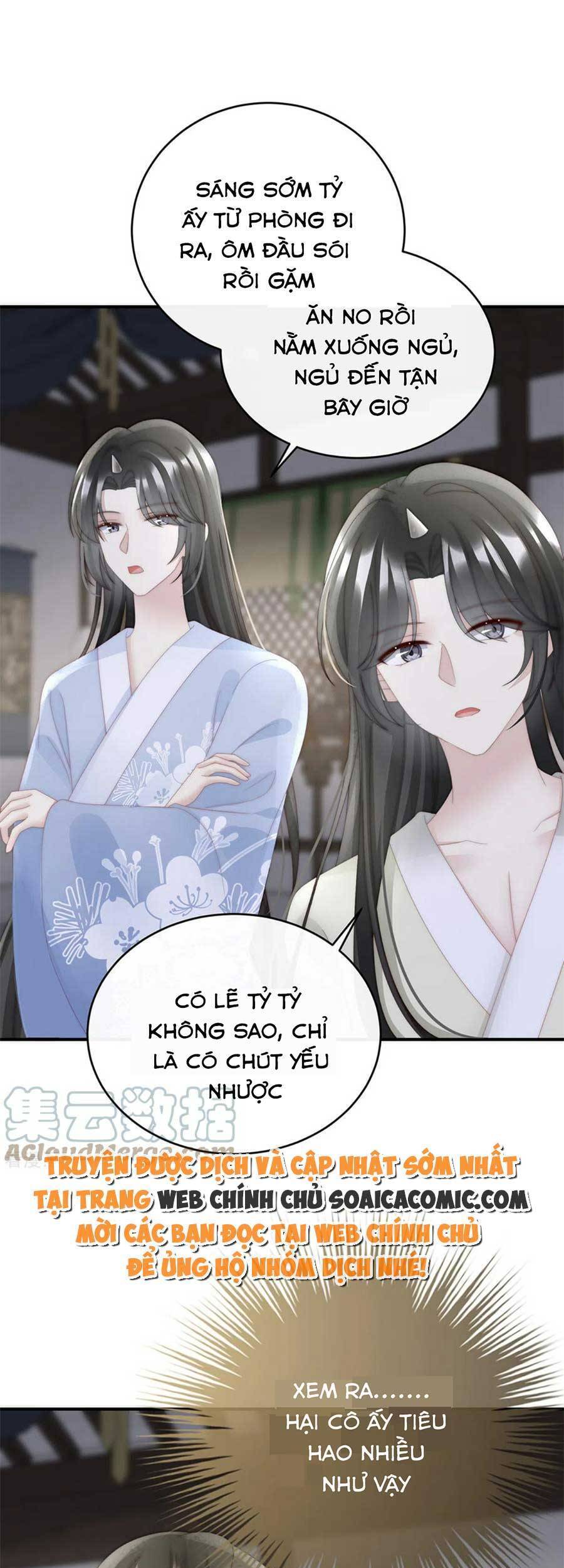 Thê Chủ, Thỉnh Hưởng Dụng Chapter 68 - 4