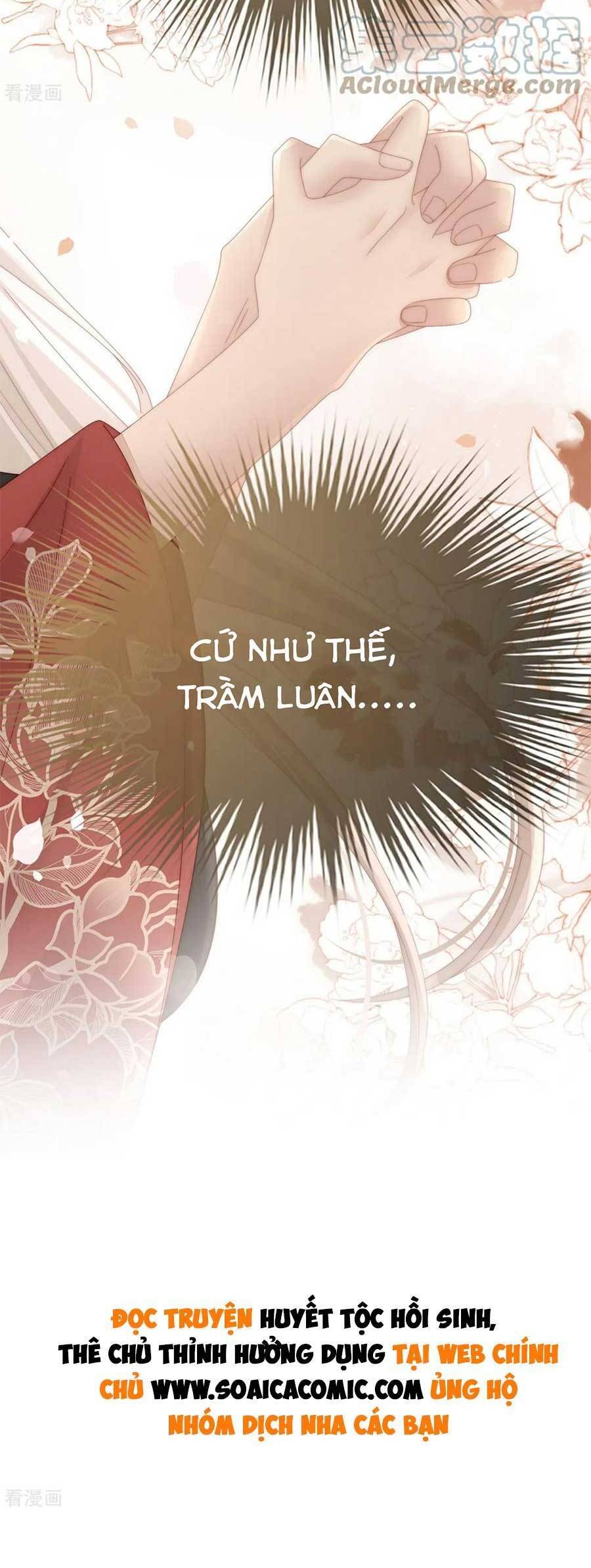 Thê Chủ, Thỉnh Hưởng Dụng Chapter 68 - 32