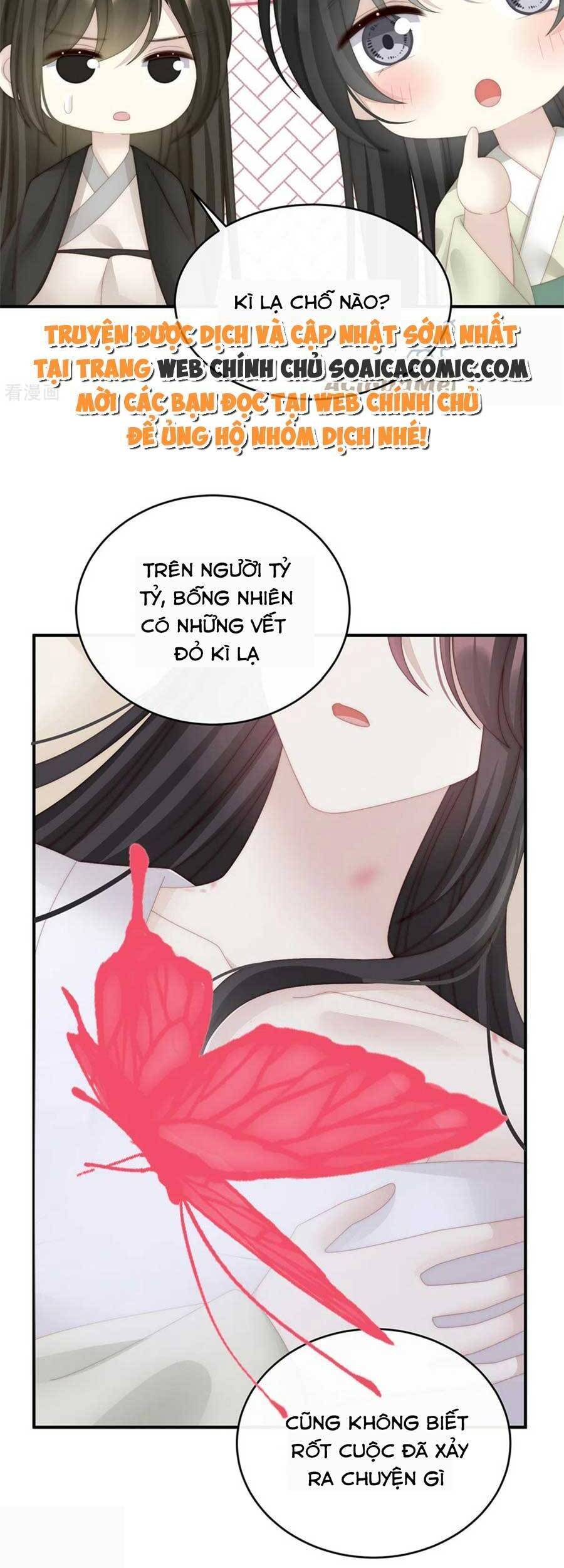 Thê Chủ, Thỉnh Hưởng Dụng Chapter 68 - 6