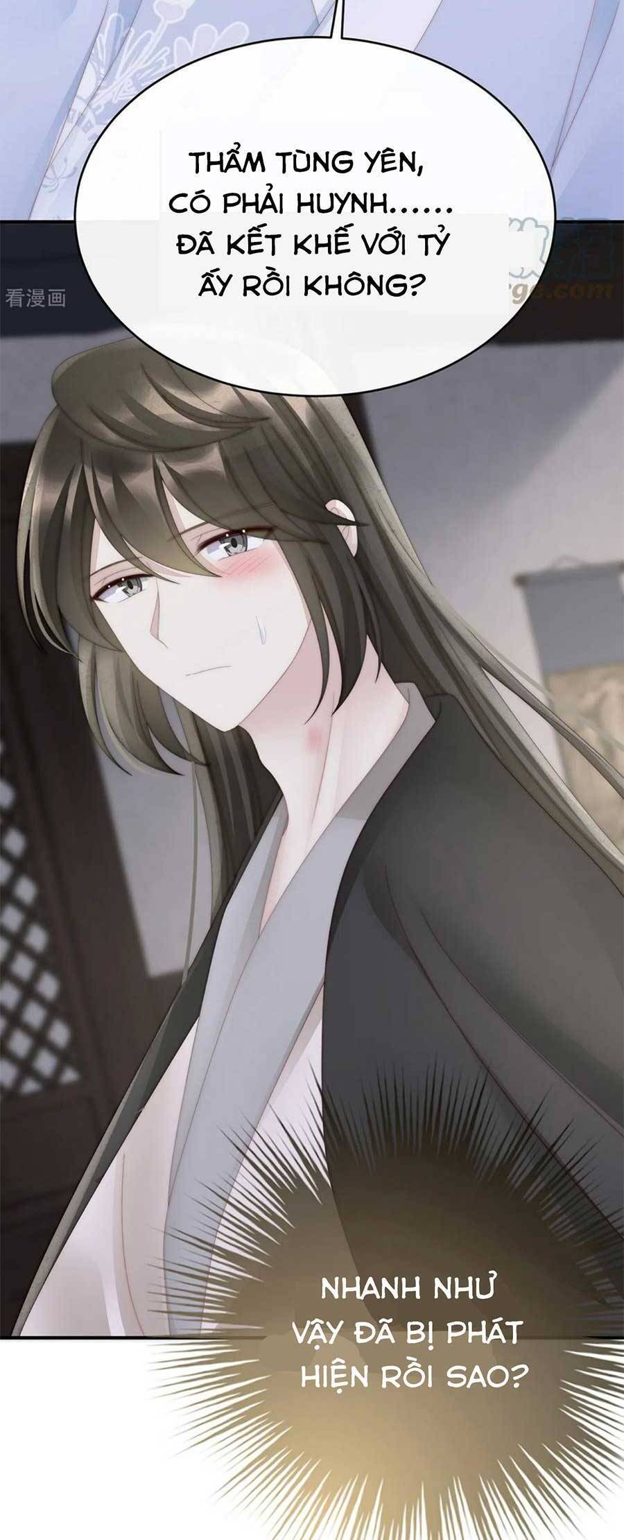Thê Chủ, Thỉnh Hưởng Dụng Chapter 68 - 10