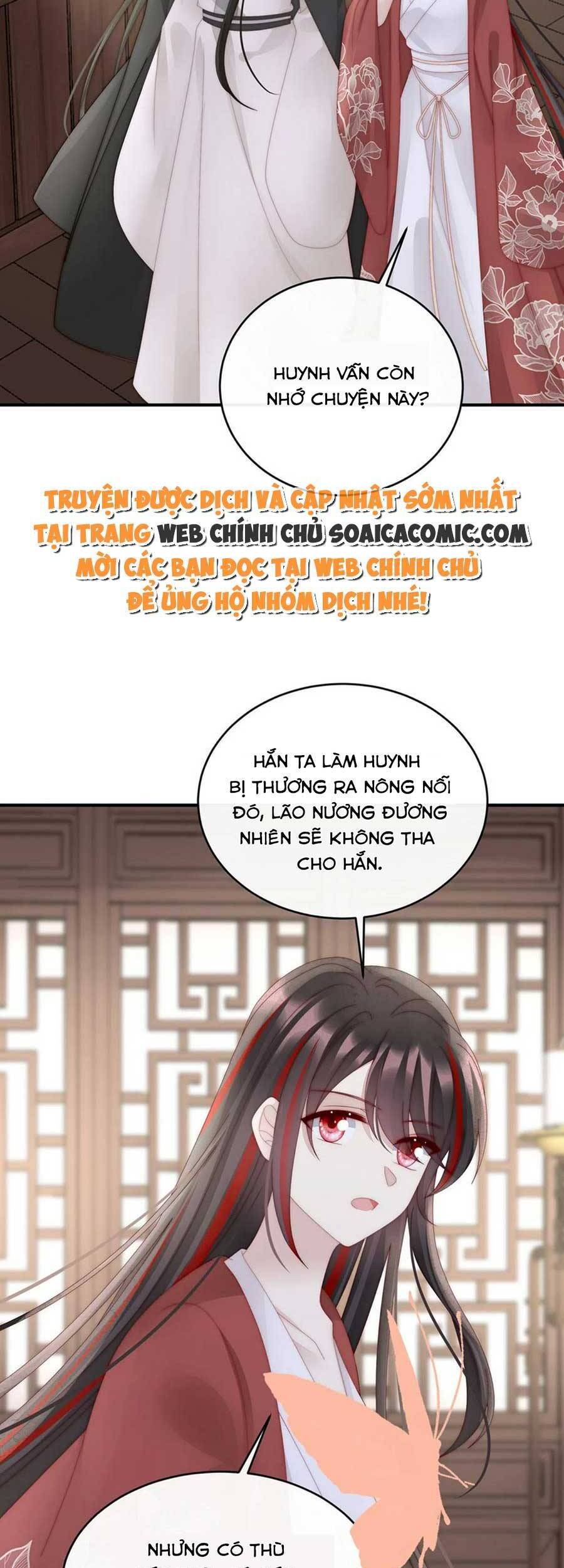 Thê Chủ, Thỉnh Hưởng Dụng Chapter 69 - 12