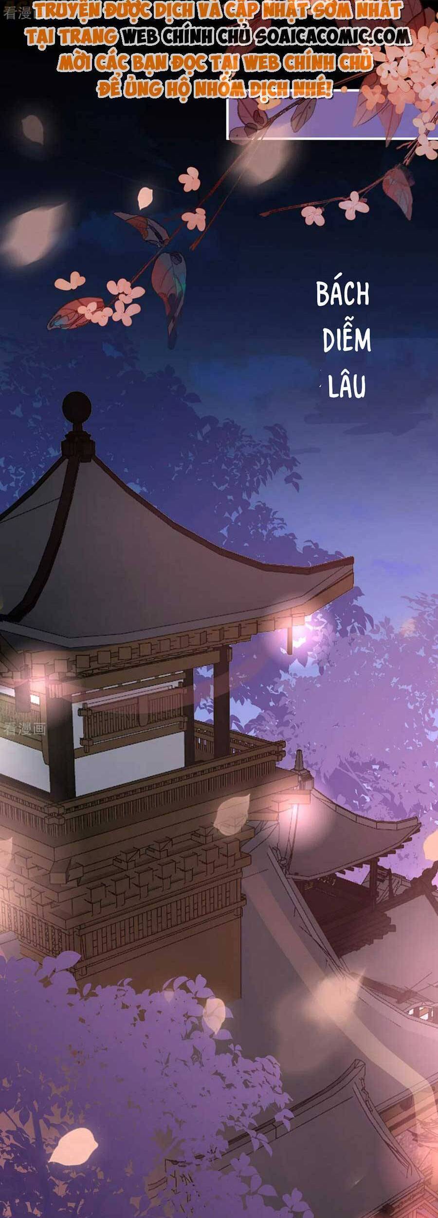 Thê Chủ, Thỉnh Hưởng Dụng Chapter 69 - 16