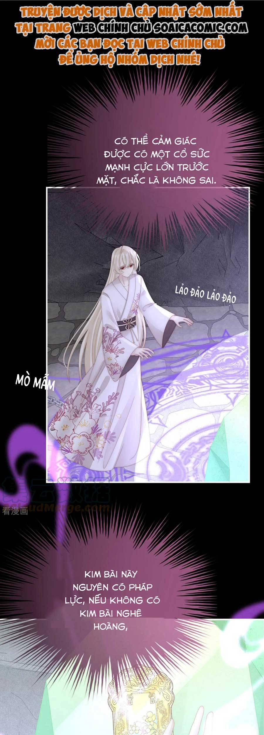 Thê Chủ, Thỉnh Hưởng Dụng Chapter 69 - 24