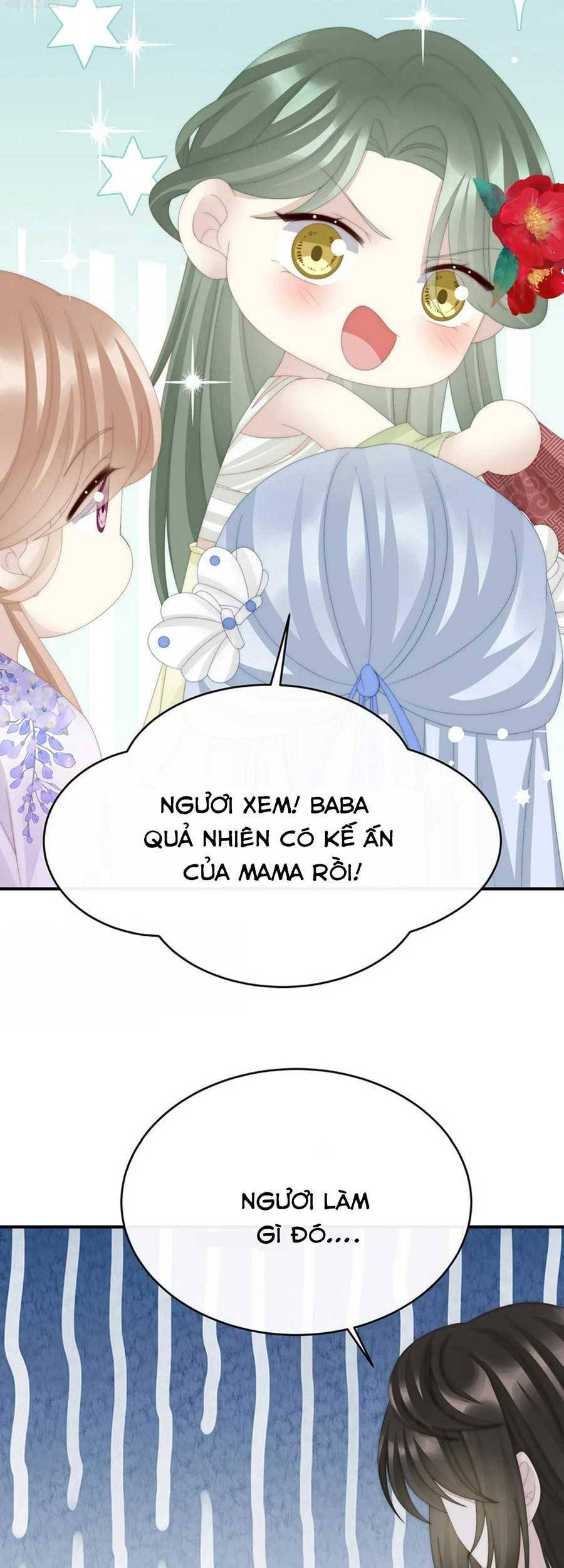 Thê Chủ, Thỉnh Hưởng Dụng Chapter 69 - 5