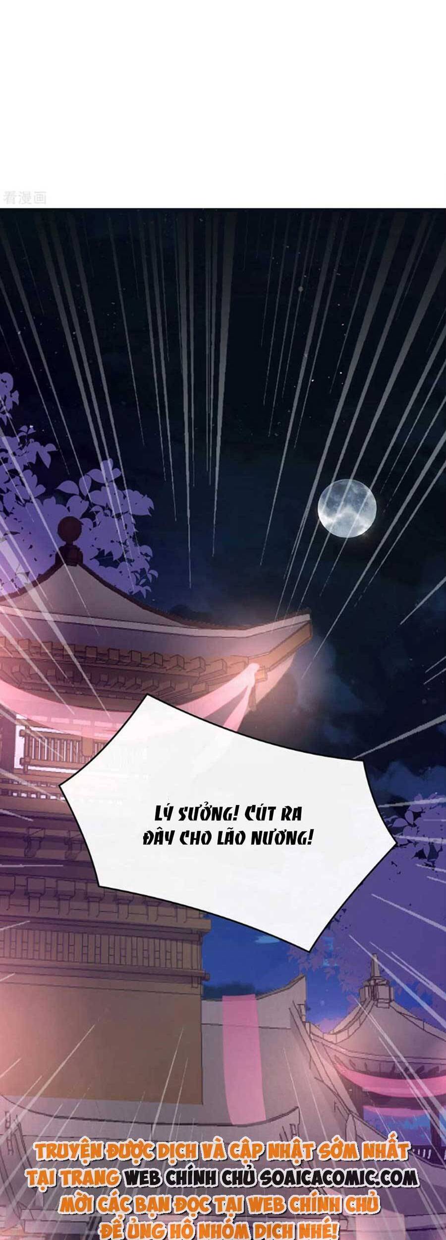 Thê Chủ, Thỉnh Hưởng Dụng Chapter 70 - 2