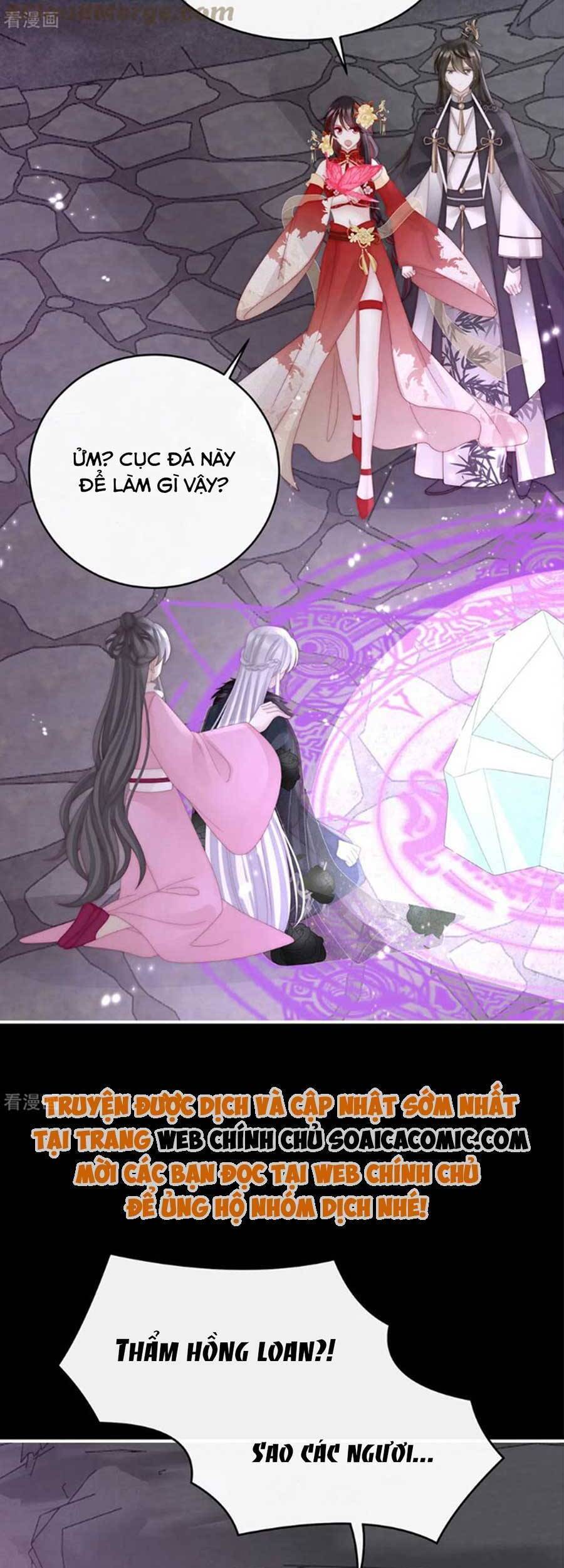 Thê Chủ, Thỉnh Hưởng Dụng Chapter 70 - 11