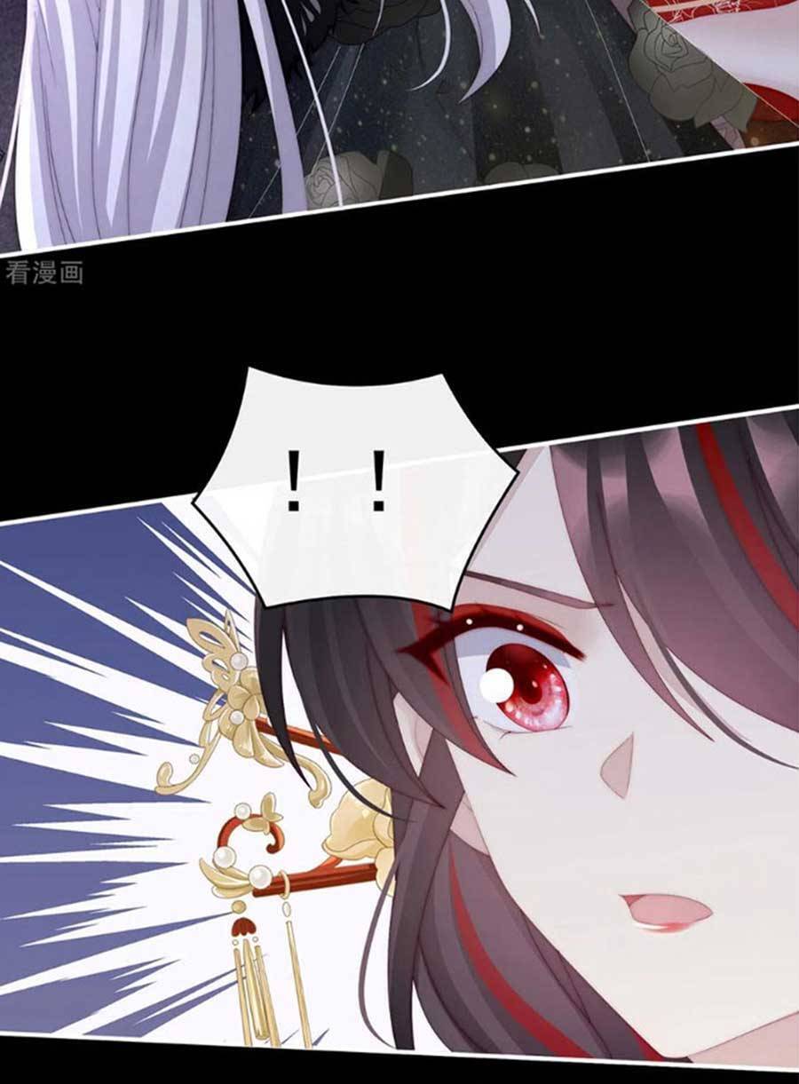 Thê Chủ, Thỉnh Hưởng Dụng Chapter 70 - 13