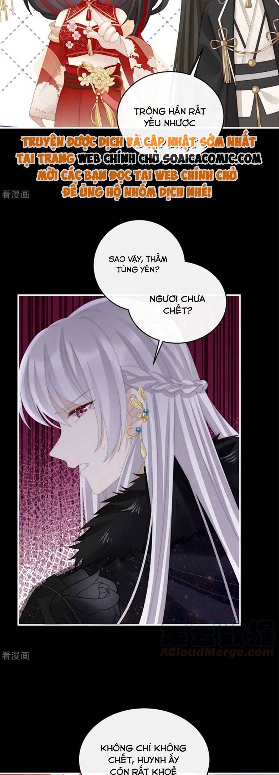 Thê Chủ, Thỉnh Hưởng Dụng Chapter 70 - 16