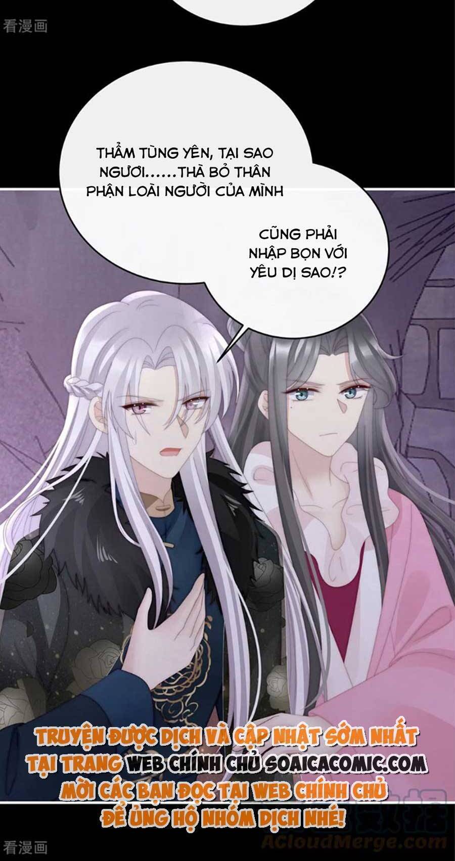 Thê Chủ, Thỉnh Hưởng Dụng Chapter 70 - 21