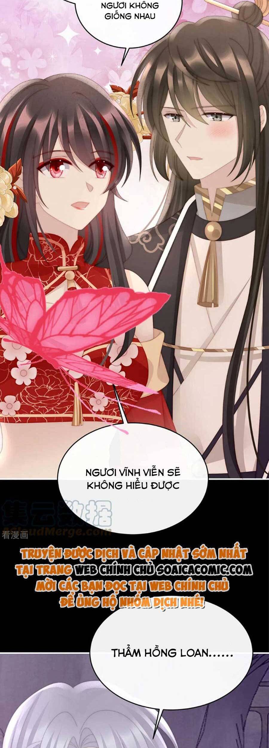 Thê Chủ, Thỉnh Hưởng Dụng Chapter 70 - 23