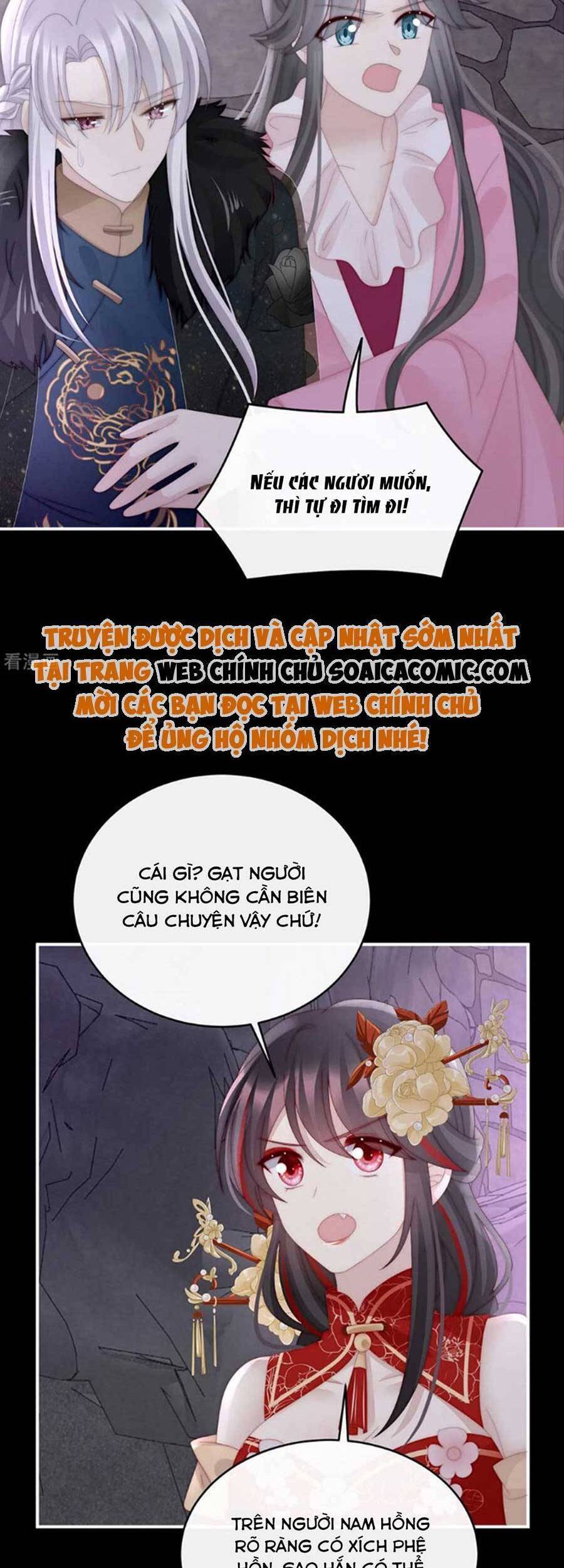 Thê Chủ, Thỉnh Hưởng Dụng Chapter 70 - 26