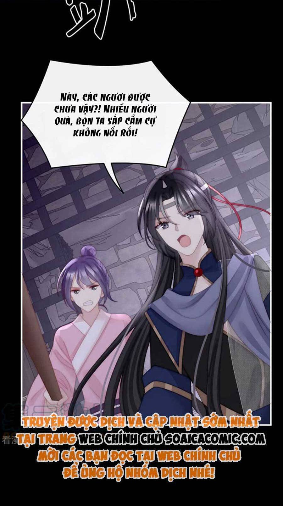 Thê Chủ, Thỉnh Hưởng Dụng Chapter 70 - 28