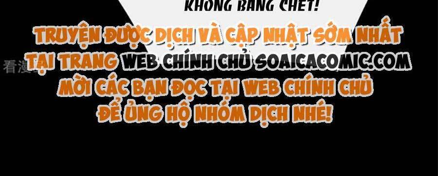 Thê Chủ, Thỉnh Hưởng Dụng Chapter 70 - 4