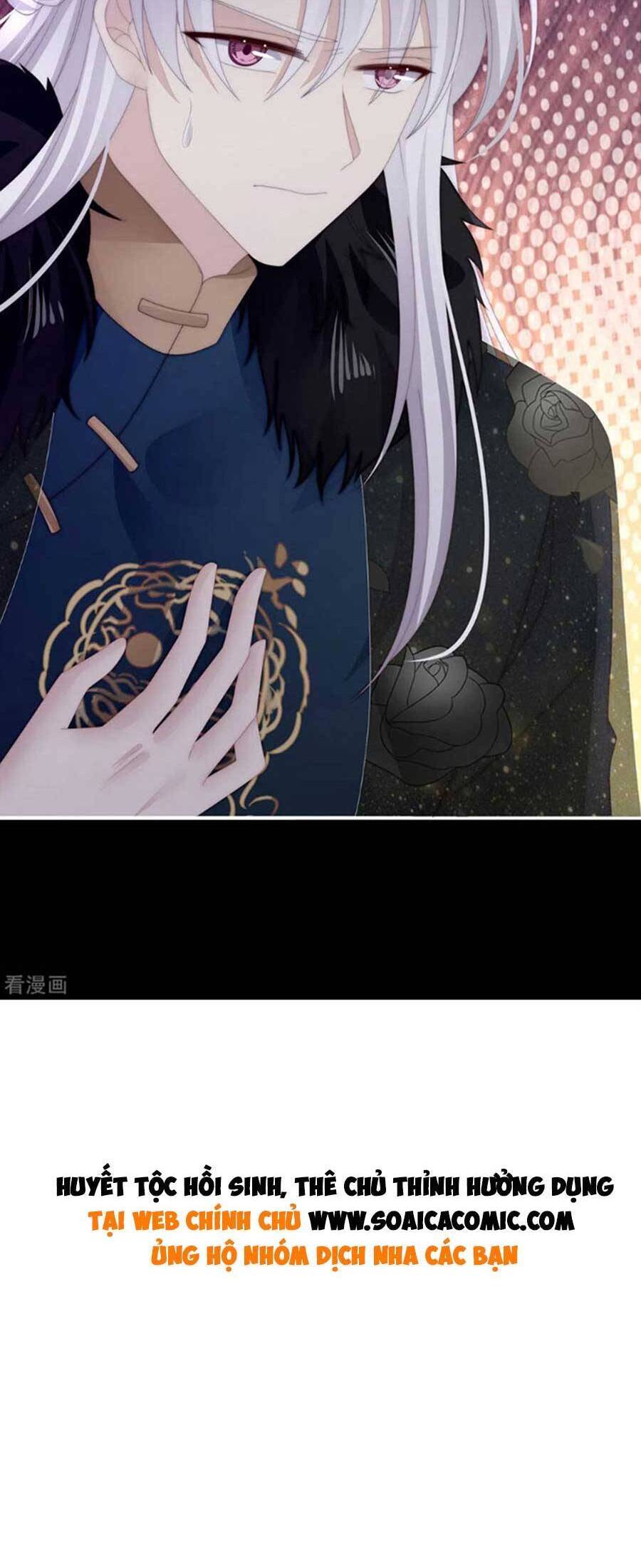 Thê Chủ, Thỉnh Hưởng Dụng Chapter 70 - 32