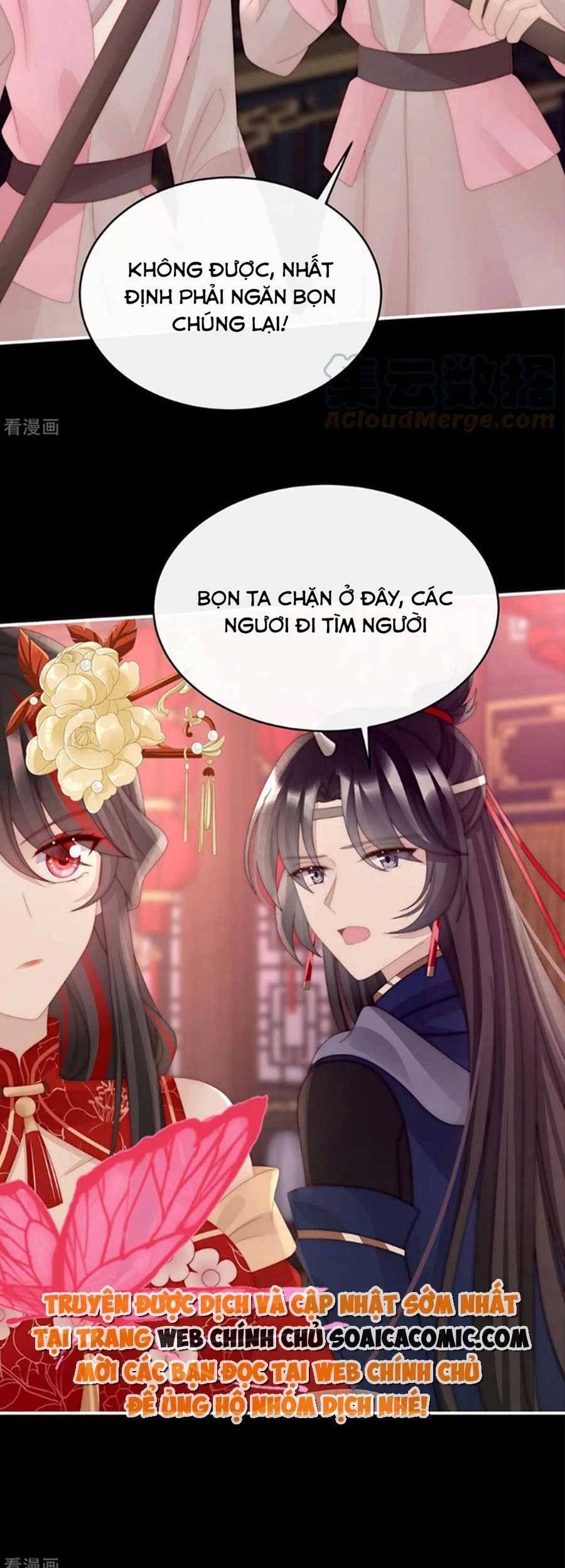 Thê Chủ, Thỉnh Hưởng Dụng Chapter 70 - 7