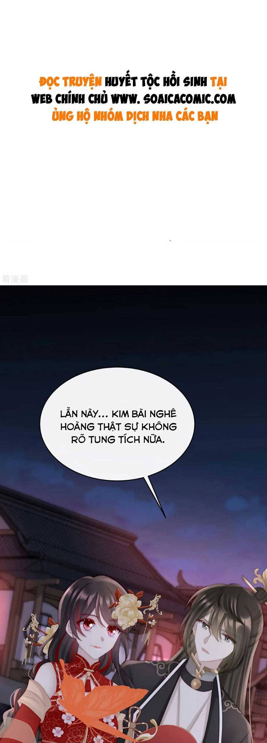 Thê Chủ, Thỉnh Hưởng Dụng Chapter 71 - 1