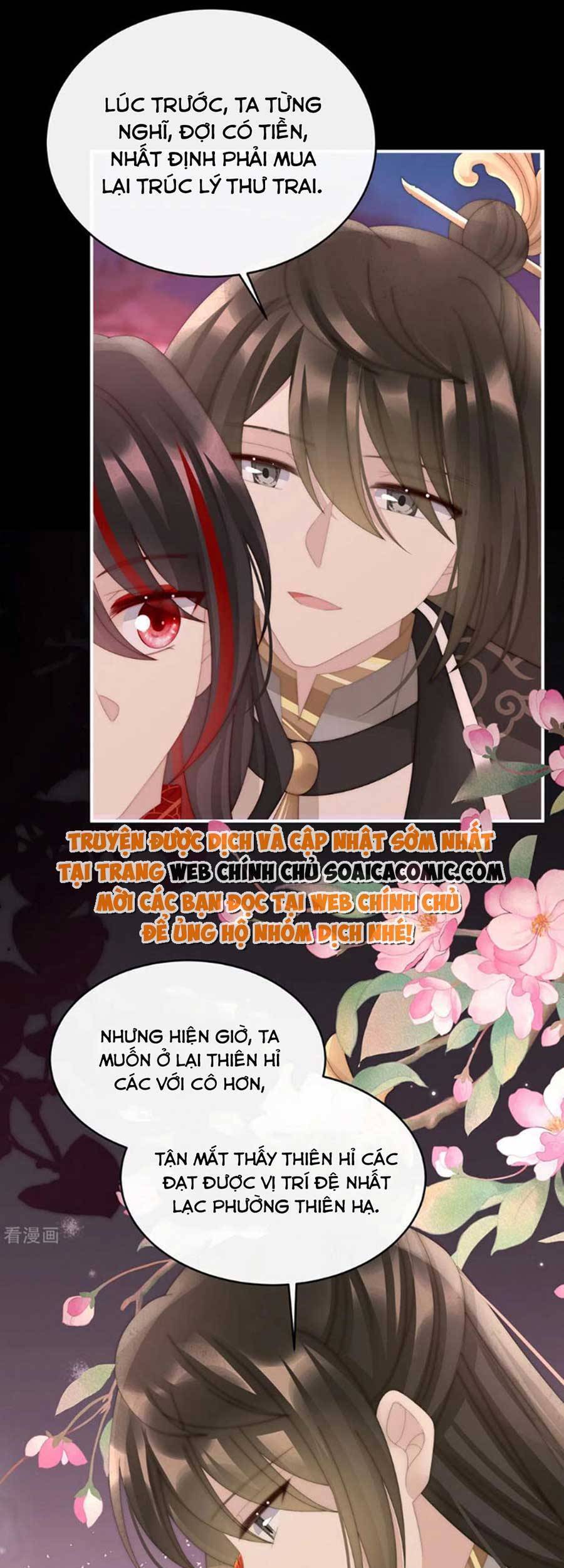 Thê Chủ, Thỉnh Hưởng Dụng Chapter 71 - 13