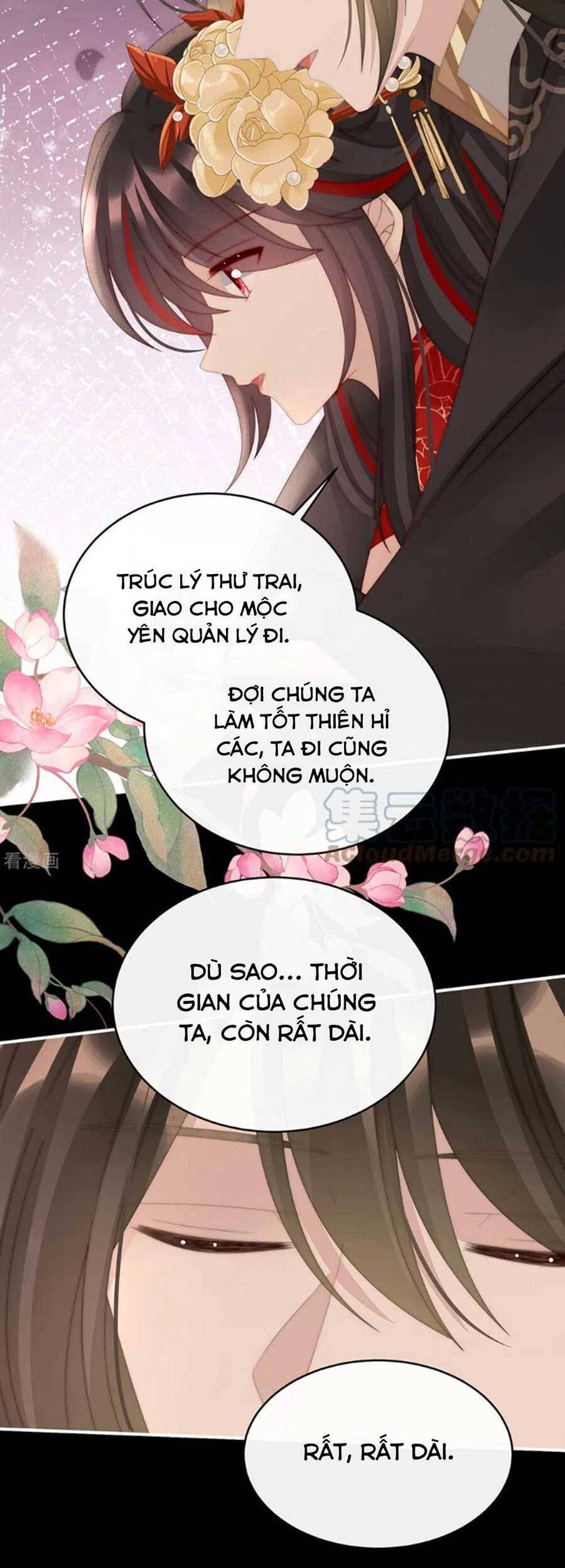 Thê Chủ, Thỉnh Hưởng Dụng Chapter 71 - 14