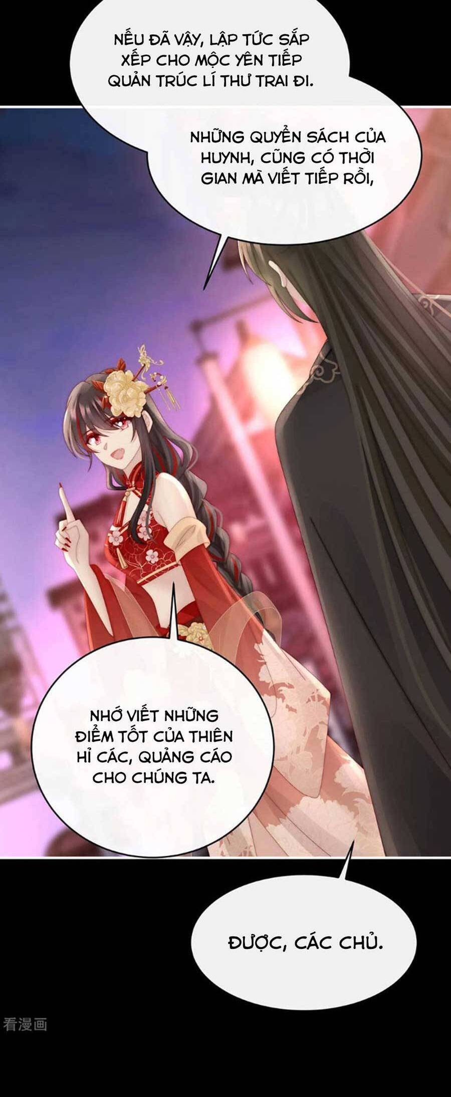 Thê Chủ, Thỉnh Hưởng Dụng Chapter 71 - 16