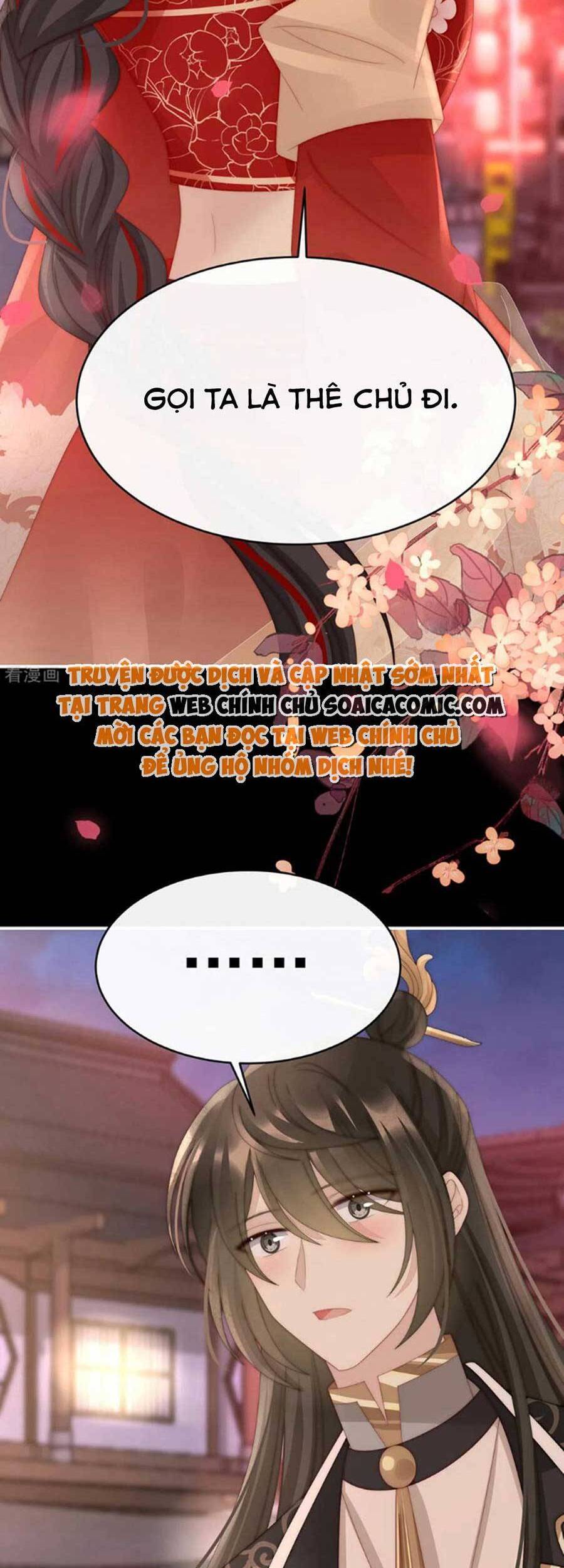 Thê Chủ, Thỉnh Hưởng Dụng Chapter 71 - 18