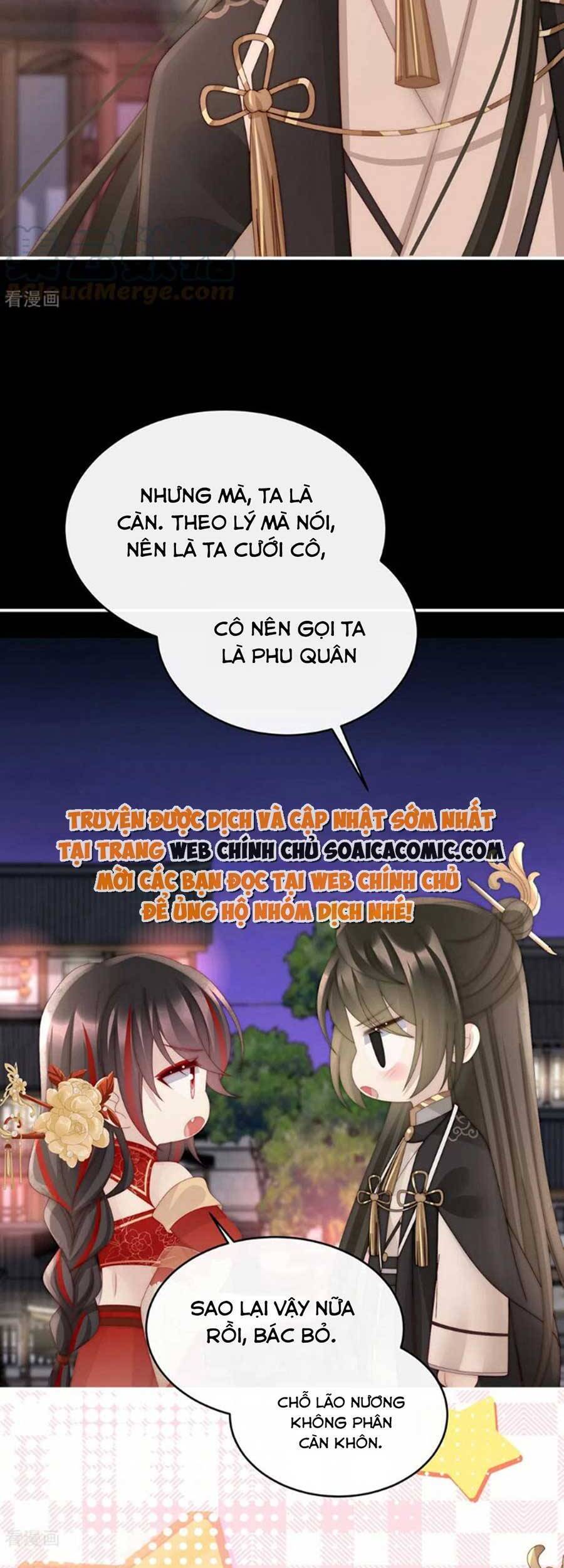 Thê Chủ, Thỉnh Hưởng Dụng Chapter 71 - 19