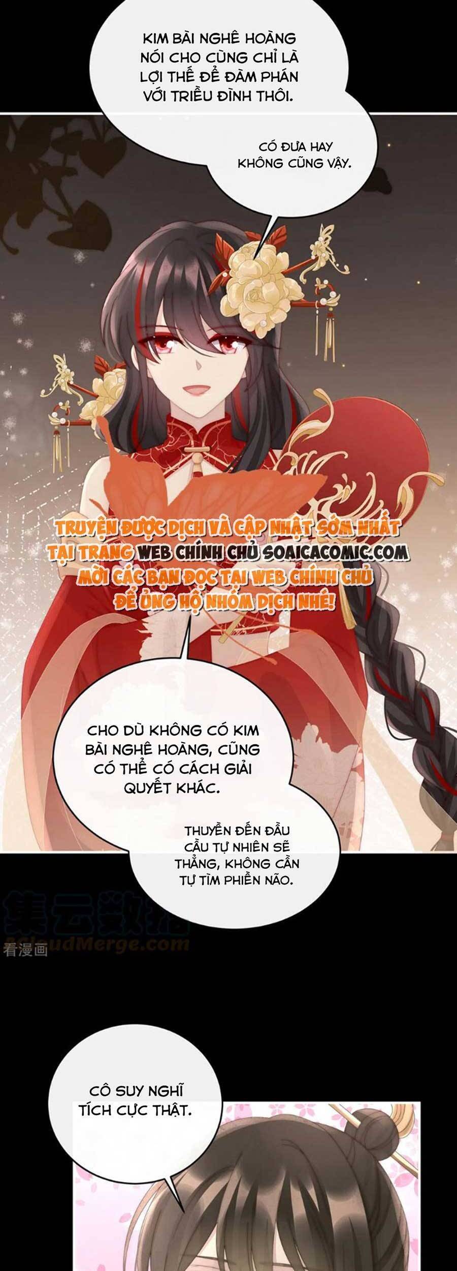 Thê Chủ, Thỉnh Hưởng Dụng Chapter 71 - 3