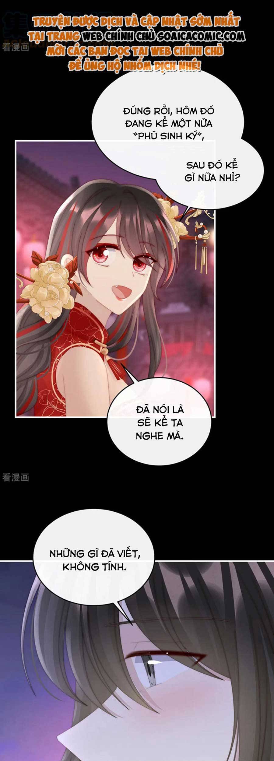 Thê Chủ, Thỉnh Hưởng Dụng Chapter 71 - 21