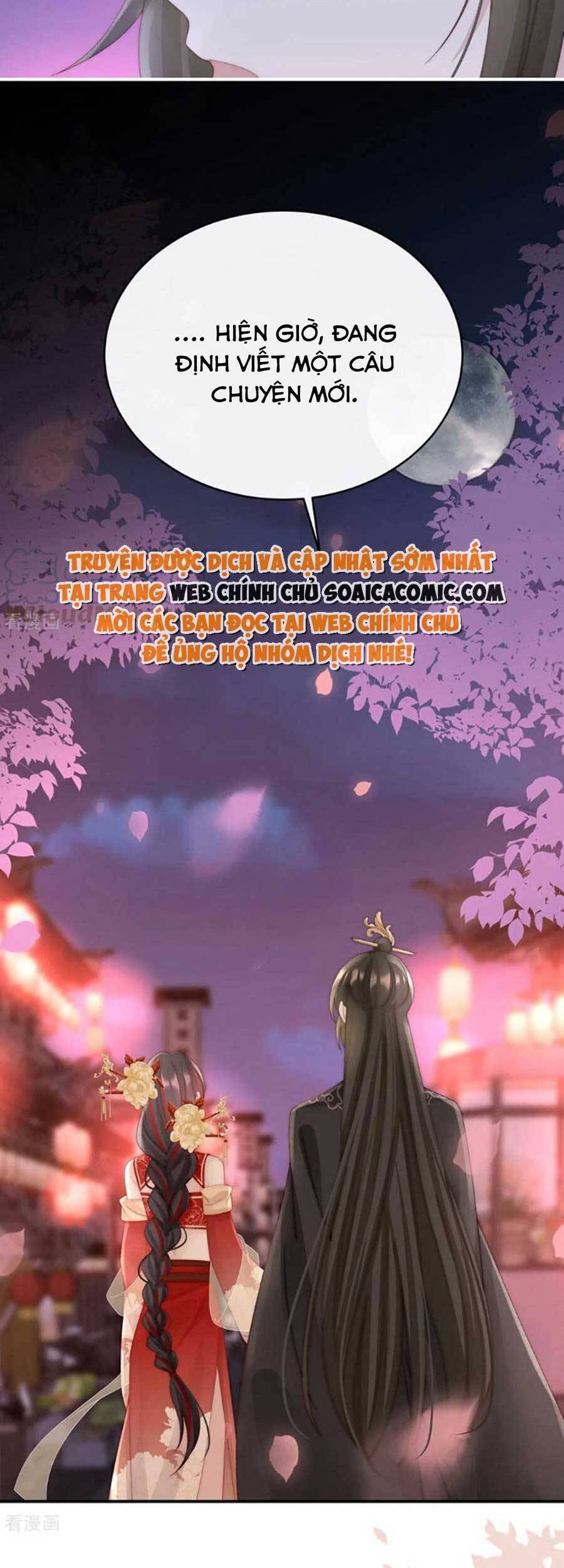 Thê Chủ, Thỉnh Hưởng Dụng Chapter 71 - 22