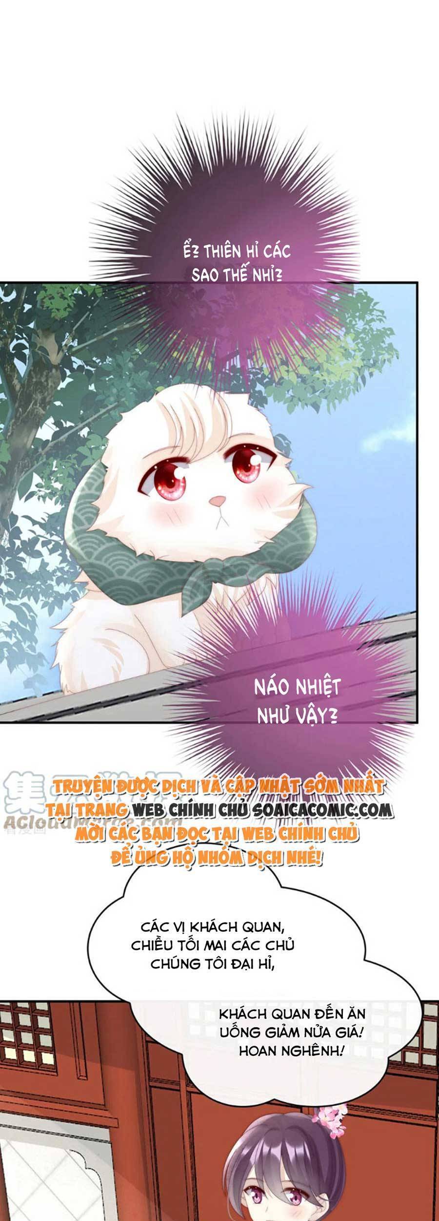 Thê Chủ, Thỉnh Hưởng Dụng Chapter 71 - 25