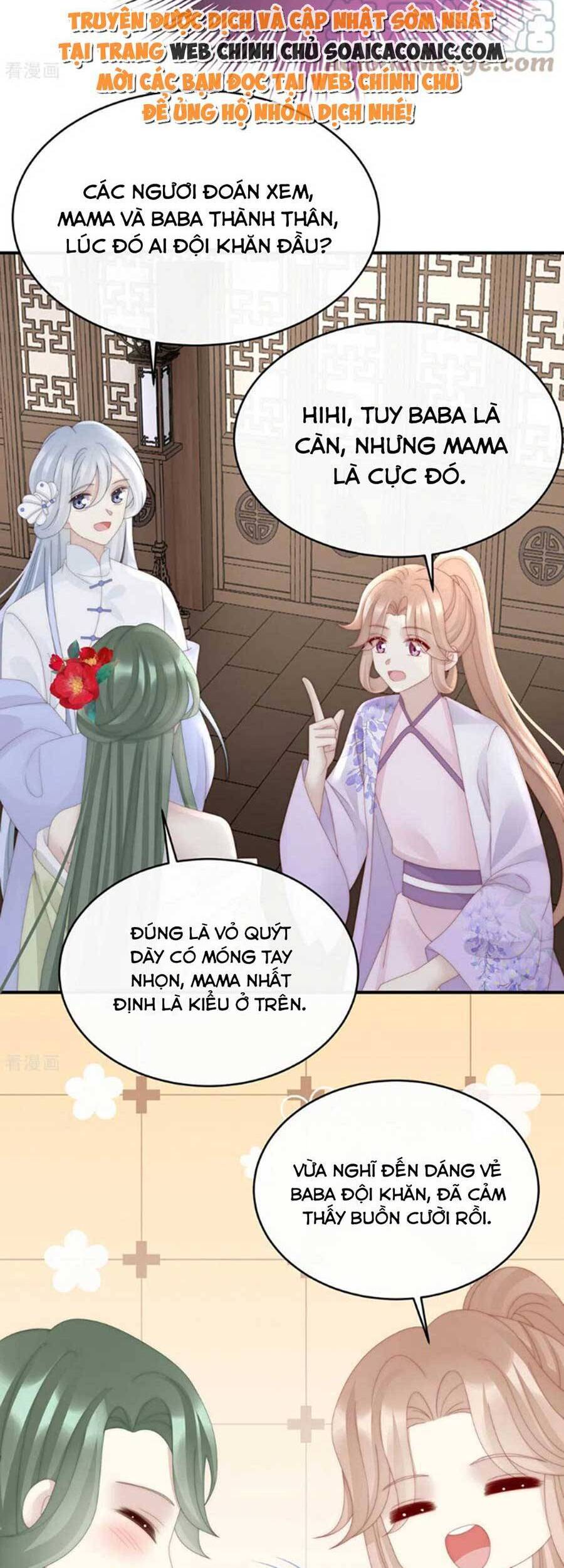 Thê Chủ, Thỉnh Hưởng Dụng Chapter 71 - 30