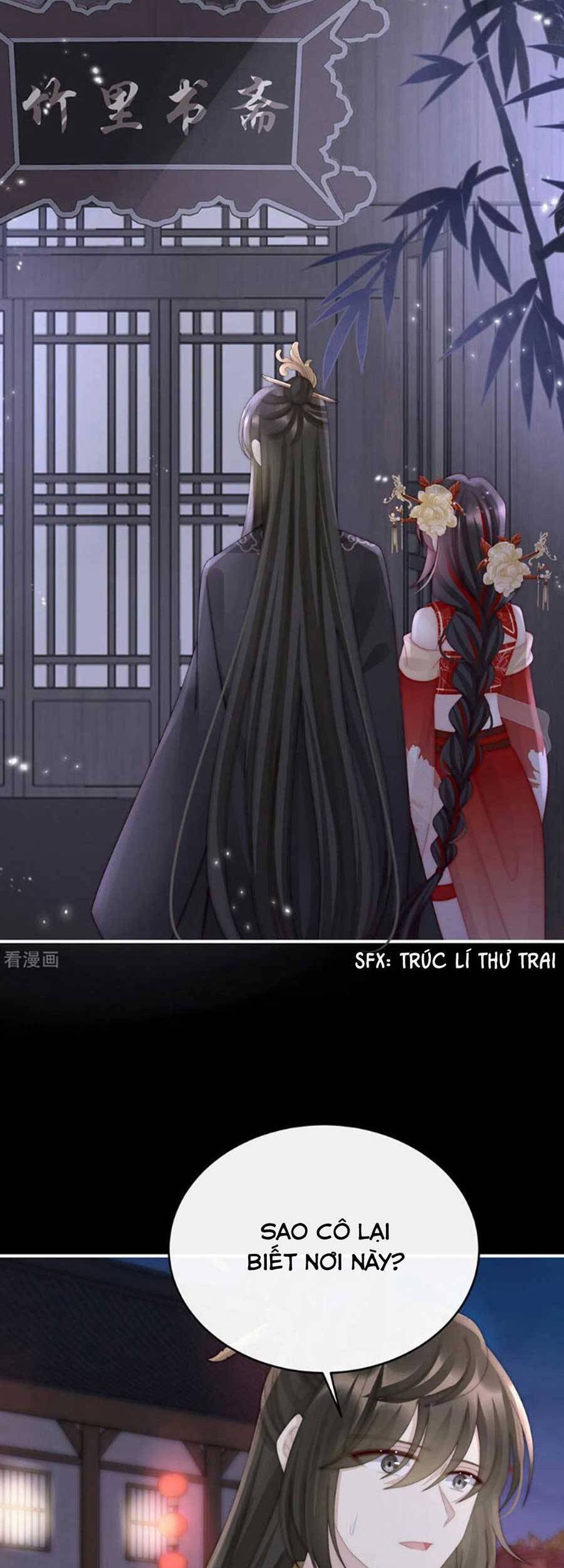 Thê Chủ, Thỉnh Hưởng Dụng Chapter 71 - 6