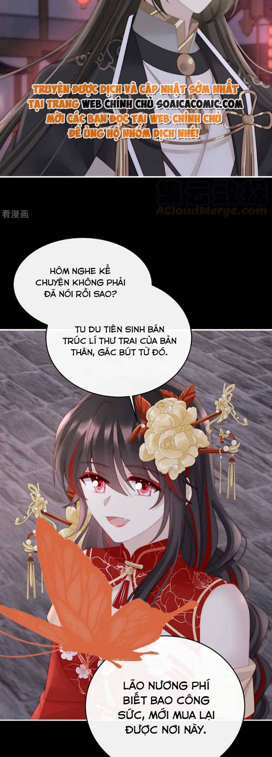 Thê Chủ, Thỉnh Hưởng Dụng Chapter 71 - 7
