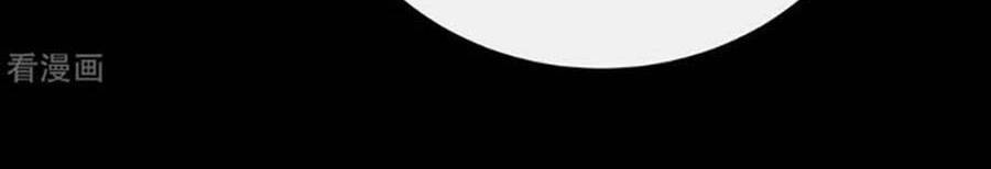 Thê Chủ, Thỉnh Hưởng Dụng Chapter 71 - 8