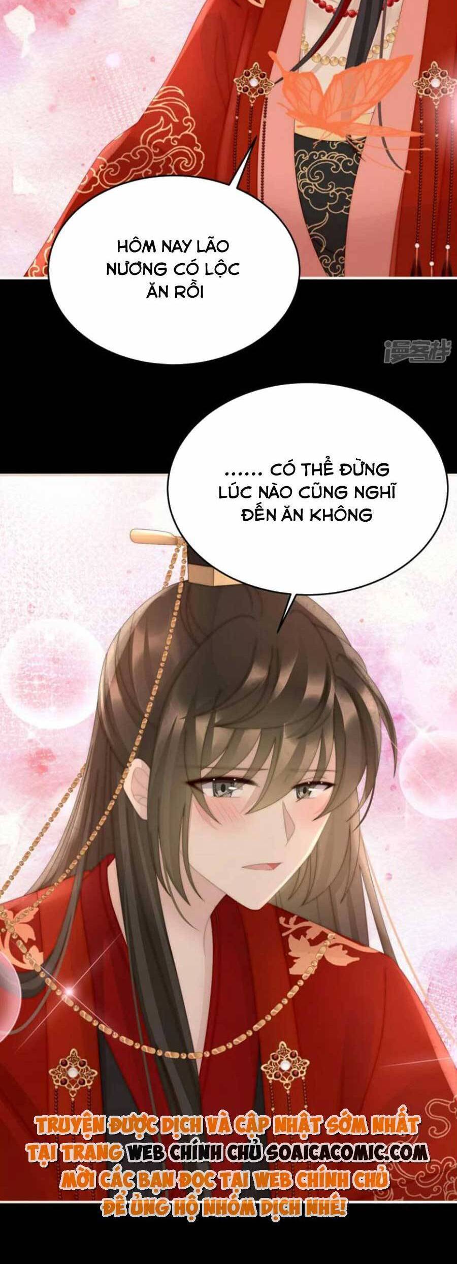 Thê Chủ, Thỉnh Hưởng Dụng Chapter 72 - 12