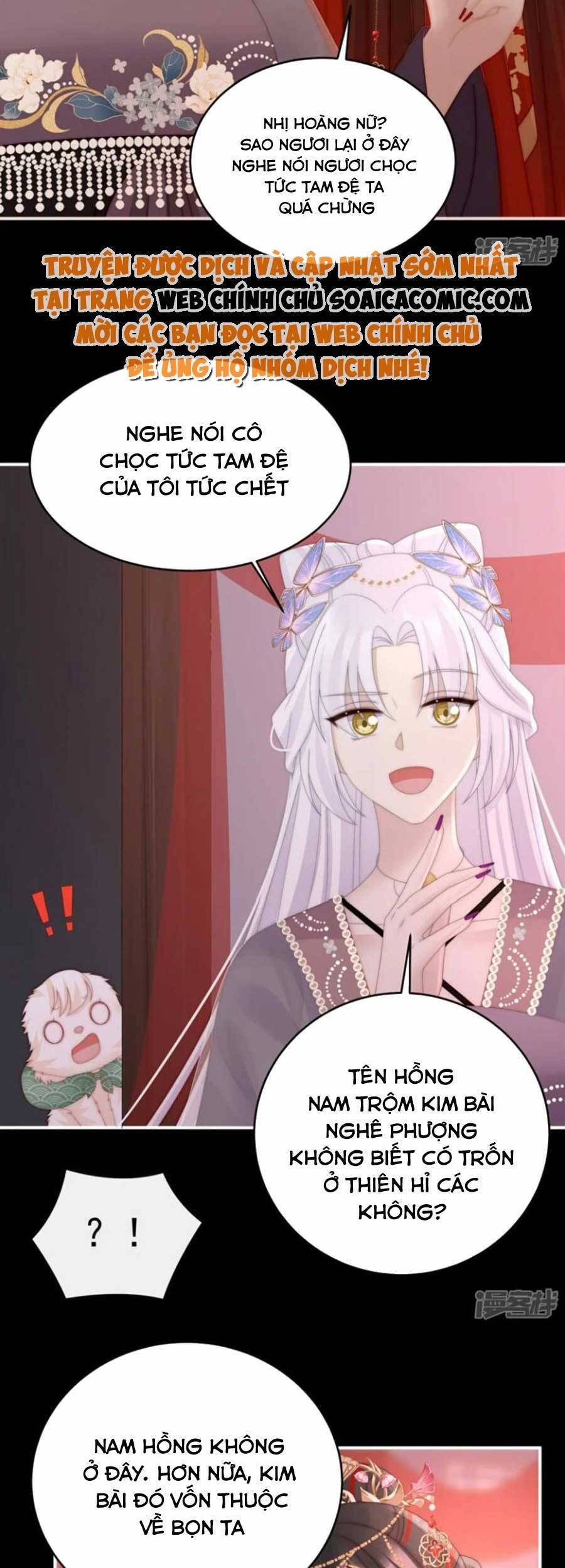Thê Chủ, Thỉnh Hưởng Dụng Chapter 72 - 20