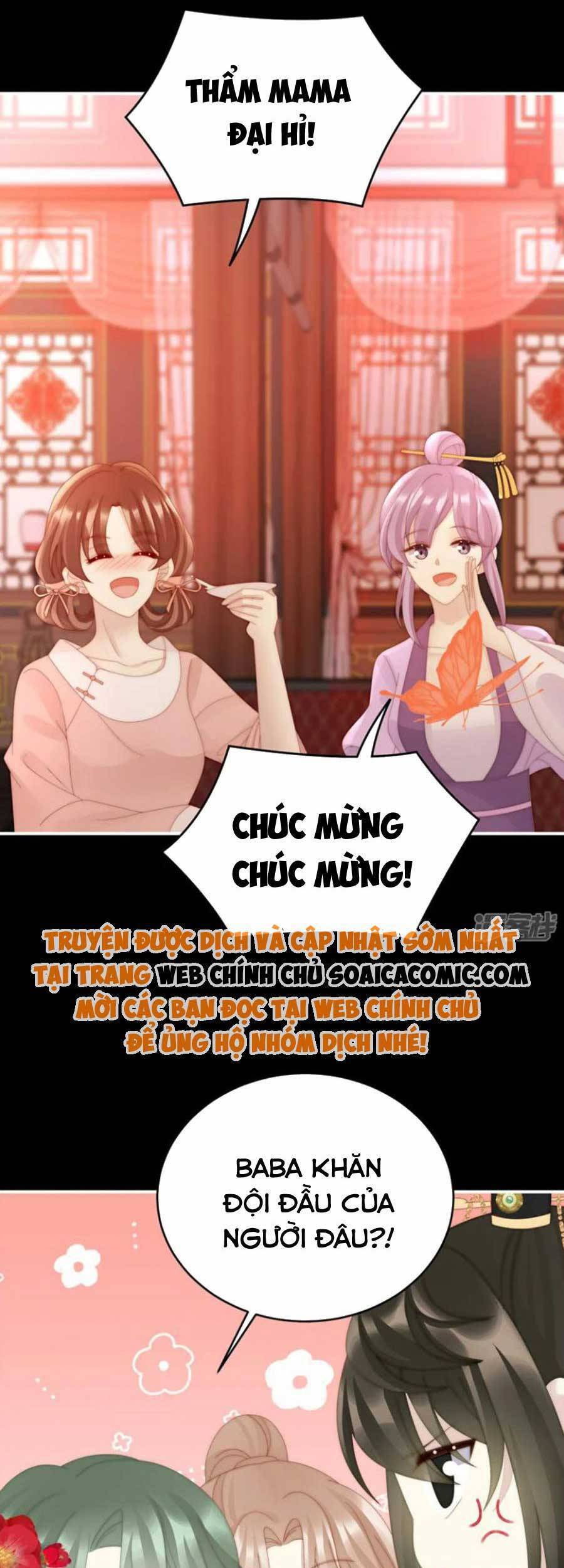 Thê Chủ, Thỉnh Hưởng Dụng Chapter 72 - 9