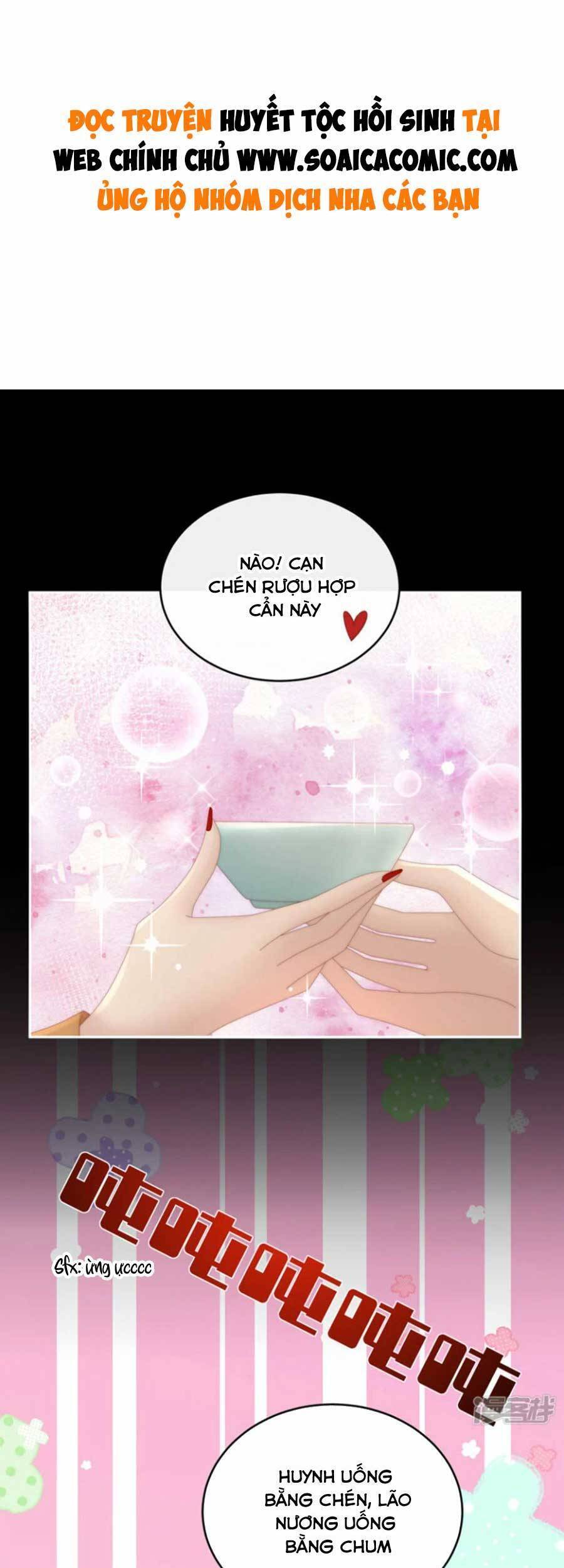 Thê Chủ, Thỉnh Hưởng Dụng Chapter 73 - 1