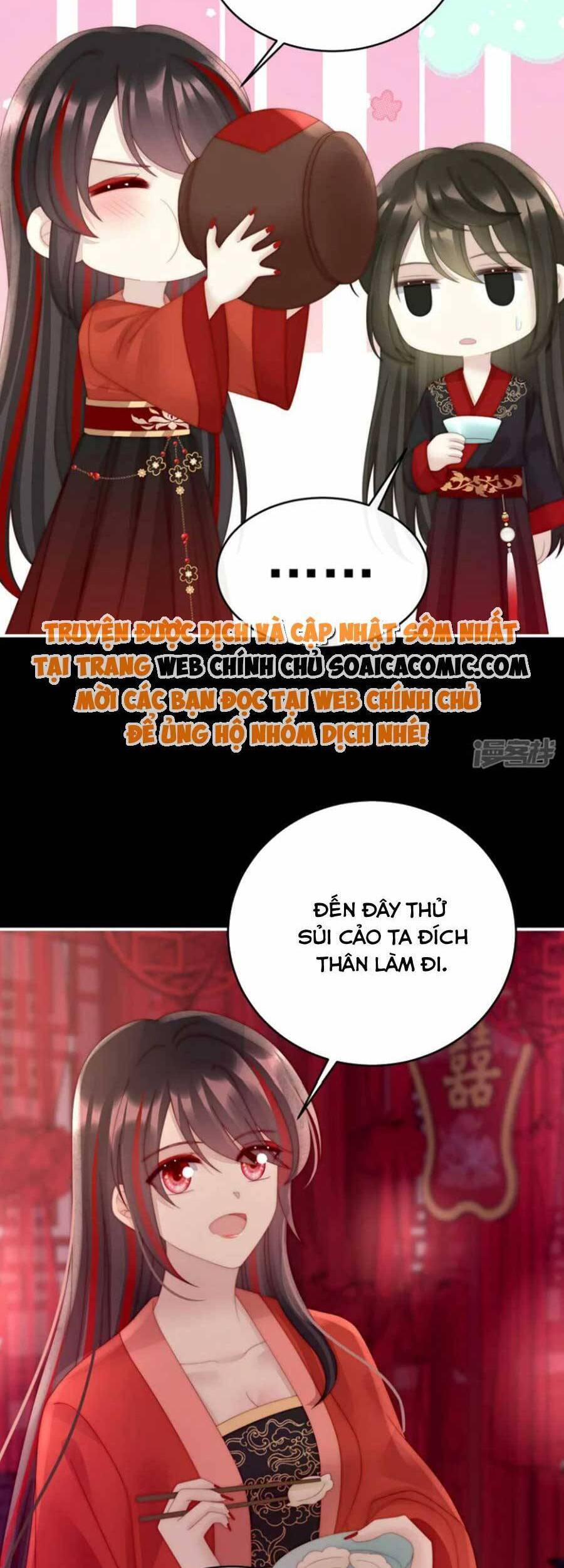 Thê Chủ, Thỉnh Hưởng Dụng Chapter 73 - 2