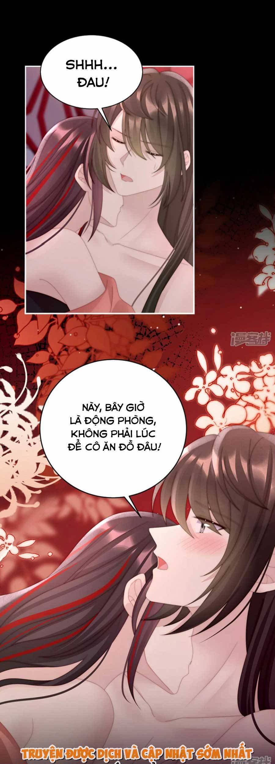 Thê Chủ, Thỉnh Hưởng Dụng Chapter 73 - 11